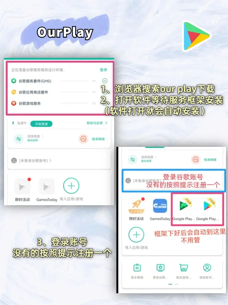六资料澳门免费截图1